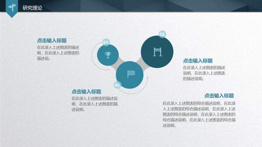 图片[14]-大气质感毕业论文答辩PPT模板—免费分享好看实用的毕业答辩PPT-叨客学习资料网