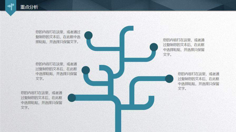 图片[16]-大气质感毕业论文答辩PPT模板—免费分享好看实用的毕业答辩PPT-叨客学习资料网