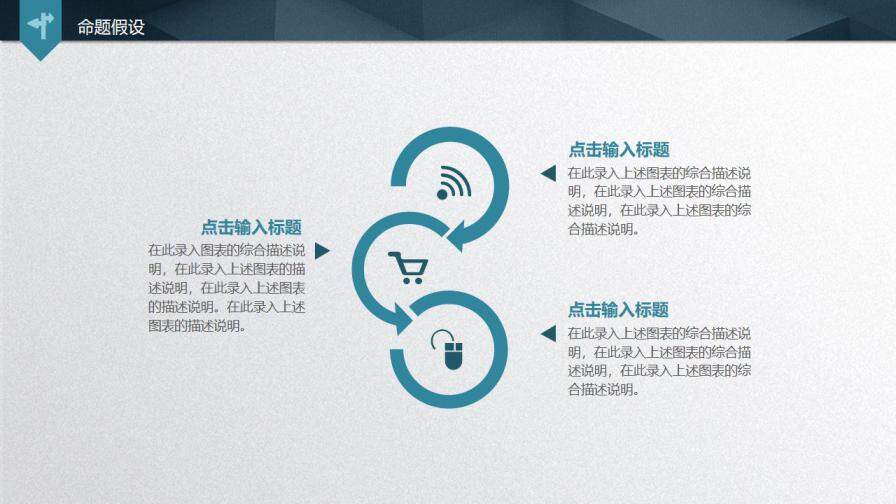 图片[15]-大气质感毕业论文答辩PPT模板—免费分享好看实用的毕业答辩PPT-叨客学习资料网