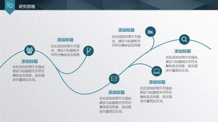 图片[19]-大气质感毕业论文答辩PPT模板—免费分享好看实用的毕业答辩PPT-叨客学习资料网