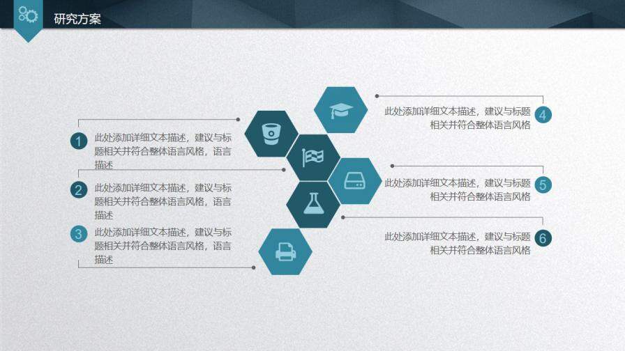 图片[20]-大气质感毕业论文答辩PPT模板—免费分享好看实用的毕业答辩PPT-叨客学习资料网