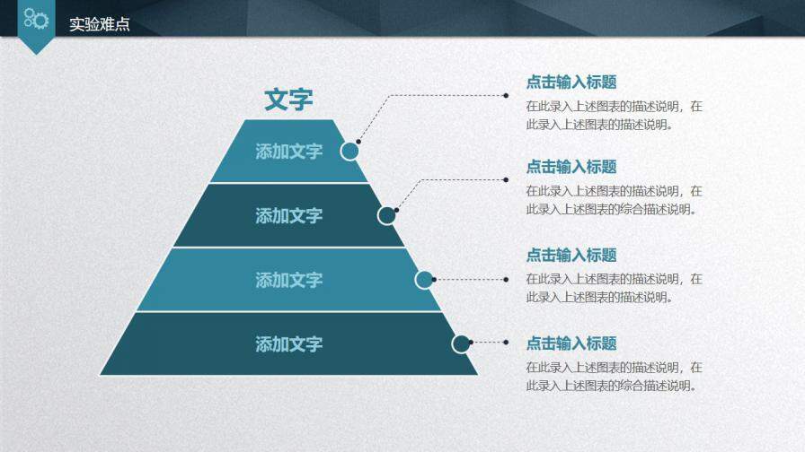 图片[22]-大气质感毕业论文答辩PPT模板—免费分享好看实用的毕业答辩PPT-叨客学习资料网