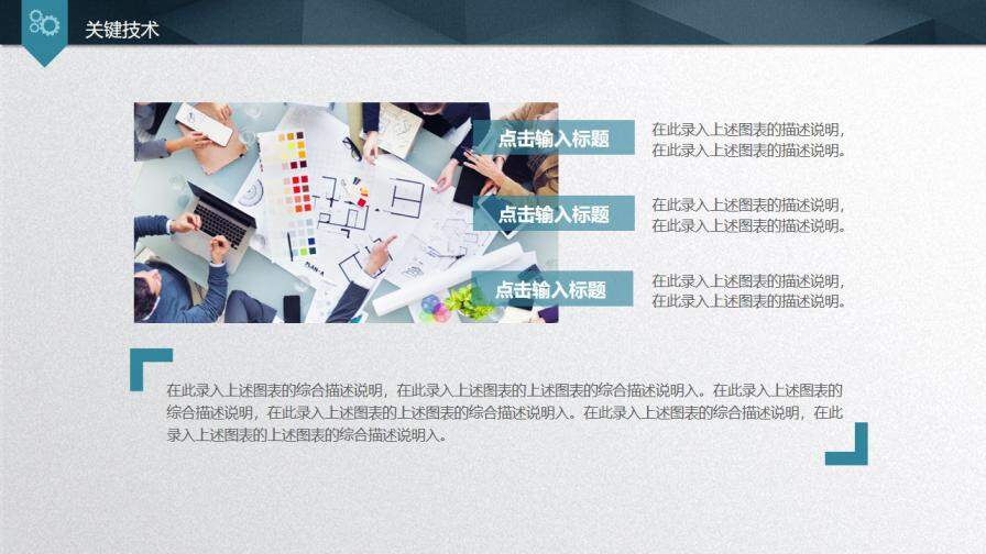 图片[21]-大气质感毕业论文答辩PPT模板—免费分享好看实用的毕业答辩PPT-叨客学习资料网