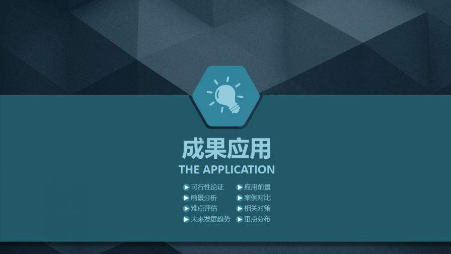 图片[23]-大气质感毕业论文答辩PPT模板—免费分享好看实用的毕业答辩PPT-叨客学习资料网