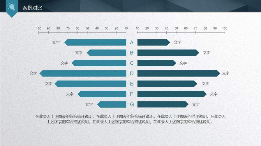 图片[28]-大气质感毕业论文答辩PPT模板—免费分享好看实用的毕业答辩PPT-叨客学习资料网