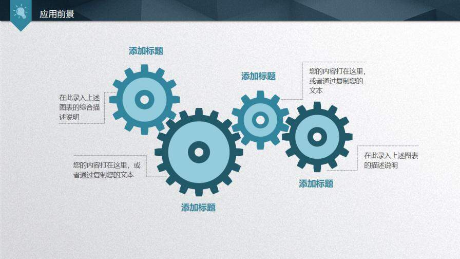 图片[26]-大气质感毕业论文答辩PPT模板—免费分享好看实用的毕业答辩PPT-叨客学习资料网