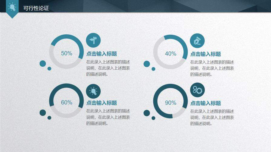 图片[25]-大气质感毕业论文答辩PPT模板—免费分享好看实用的毕业答辩PPT-叨客学习资料网