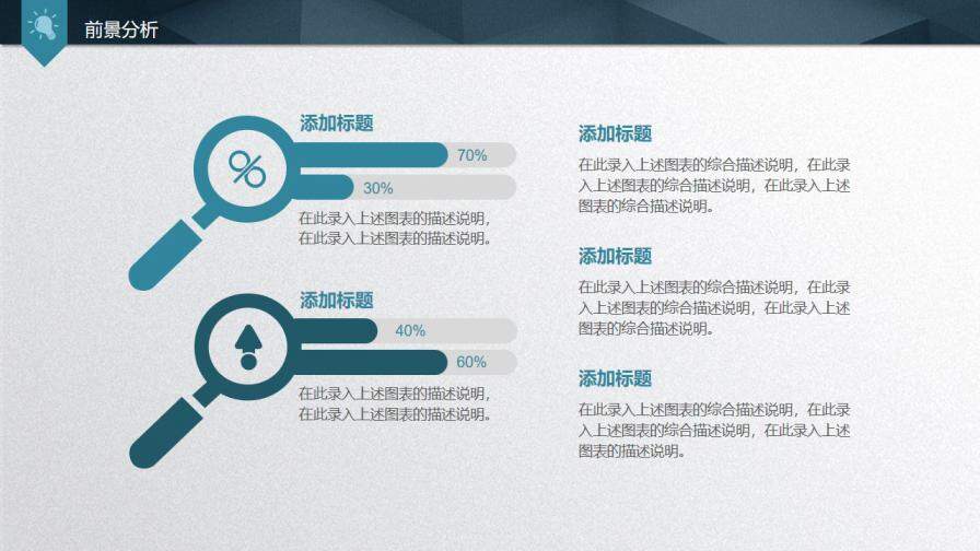 图片[27]-大气质感毕业论文答辩PPT模板—免费分享好看实用的毕业答辩PPT-叨客学习资料网