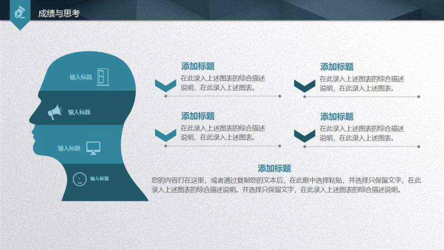 图片[36]-大气质感毕业论文答辩PPT模板—免费分享好看实用的毕业答辩PPT-叨客学习资料网