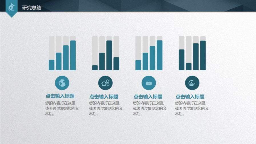 图片[34]-大气质感毕业论文答辩PPT模板—免费分享好看实用的毕业答辩PPT-叨客学习资料网