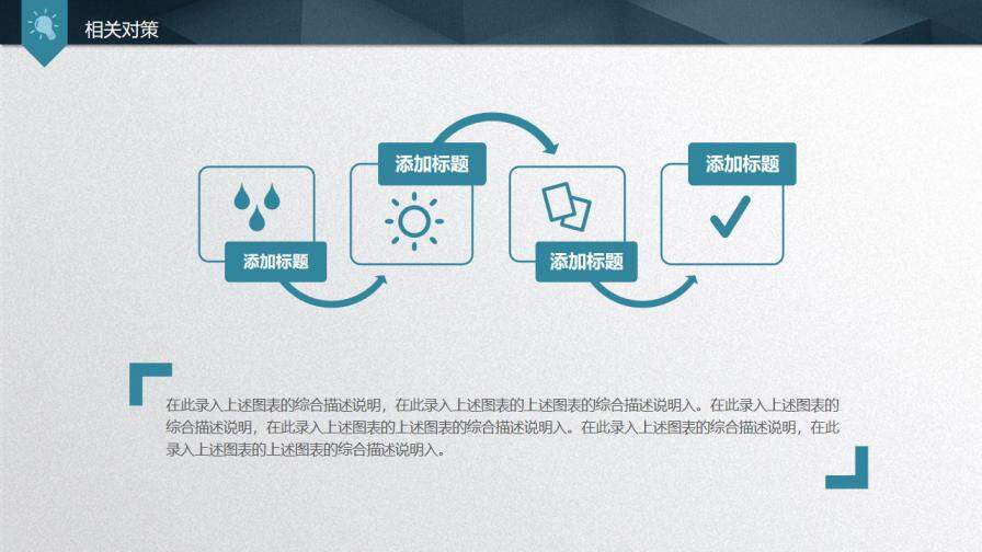 图片[33]-大气质感毕业论文答辩PPT模板—免费分享好看实用的毕业答辩PPT-叨客学习资料网