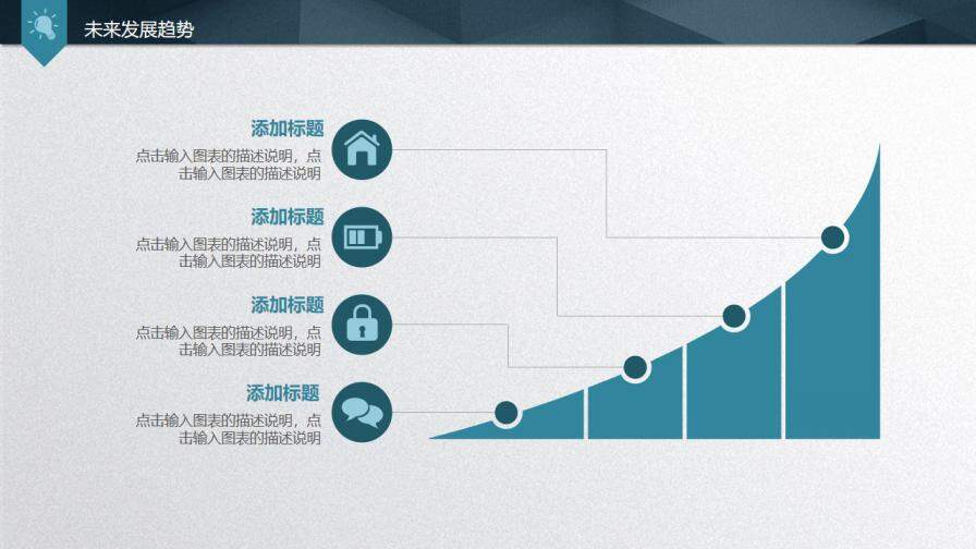 图片[30]-大气质感毕业论文答辩PPT模板—免费分享好看实用的毕业答辩PPT-叨客学习资料网