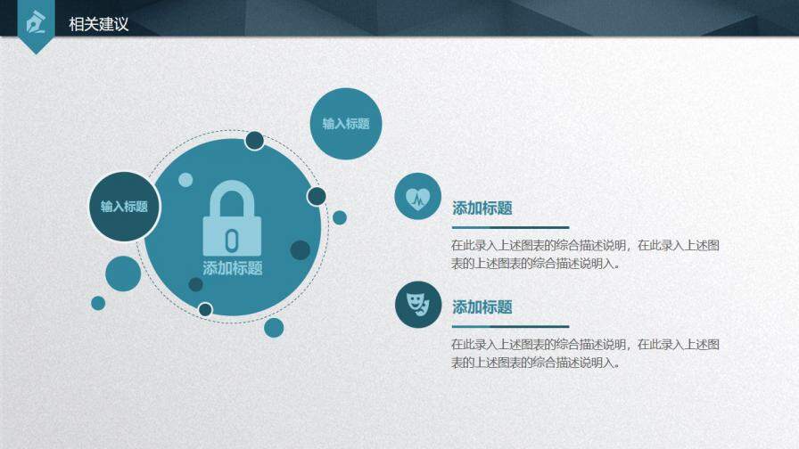 图片[37]-大气质感毕业论文答辩PPT模板—免费分享好看实用的毕业答辩PPT-叨客学习资料网