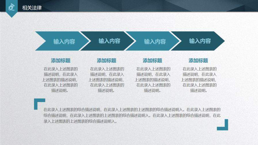 图片[38]-大气质感毕业论文答辩PPT模板—免费分享好看实用的毕业答辩PPT-叨客学习资料网