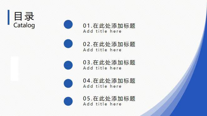 图片[2]-极简毕业设计答辩PPT模板—免费分享好看实用的毕业答辩PPT-叨客学习资料网