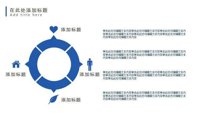 图片[5]-极简毕业设计答辩PPT模板—免费分享好看实用的毕业答辩PPT-叨客学习资料网