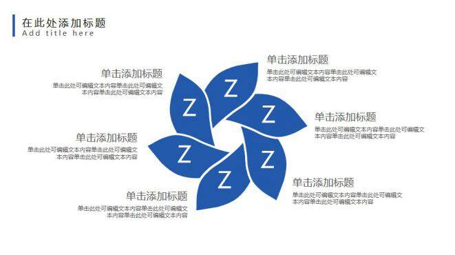 图片[16]-极简毕业设计答辩PPT模板—免费分享好看实用的毕业答辩PPT-叨客学习资料网