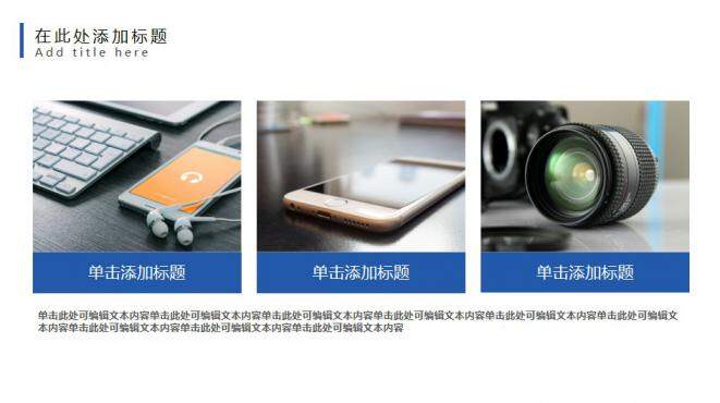 图片[10]-极简毕业设计答辩PPT模板—免费分享好看实用的毕业答辩PPT-叨客学习资料网