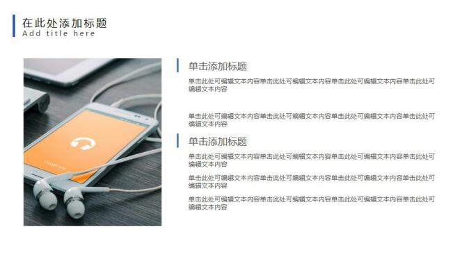 图片[11]-极简毕业设计答辩PPT模板—免费分享好看实用的毕业答辩PPT-叨客学习资料网