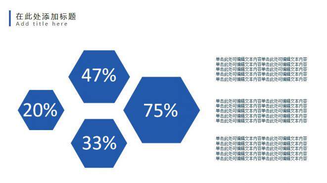 图片[13]-极简毕业设计答辩PPT模板—免费分享好看实用的毕业答辩PPT-叨客学习资料网