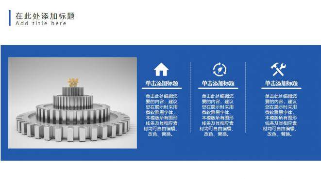 图片[21]-极简毕业设计答辩PPT模板—免费分享好看实用的毕业答辩PPT-叨客学习资料网