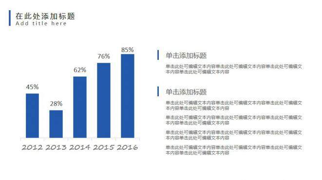 图片[19]-极简毕业设计答辩PPT模板—免费分享好看实用的毕业答辩PPT-叨客学习资料网