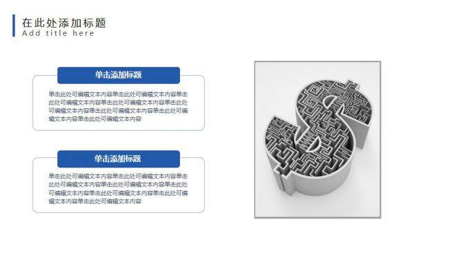 图片[22]-极简毕业设计答辩PPT模板—免费分享好看实用的毕业答辩PPT-叨客学习资料网