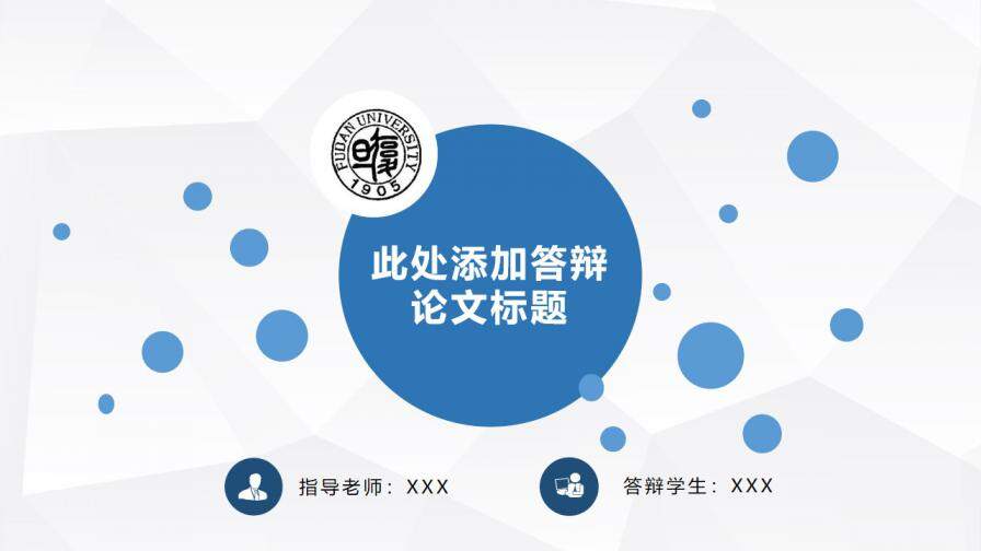 图片[1]-简洁清新毕业论文答辩PPT模板—免费分享好看实用的毕业答辩PPT-叨客学习资料网