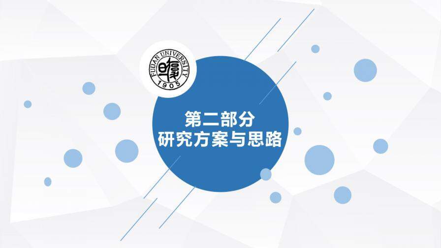 图片[8]-简洁清新毕业论文答辩PPT模板—免费分享好看实用的毕业答辩PPT-叨客学习资料网