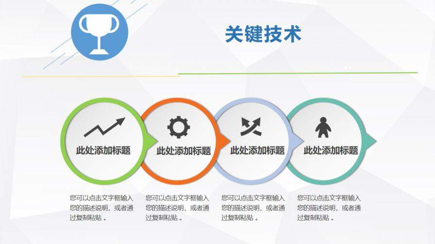 图片[13]-简洁清新毕业论文答辩PPT模板—免费分享好看实用的毕业答辩PPT-叨客学习资料网