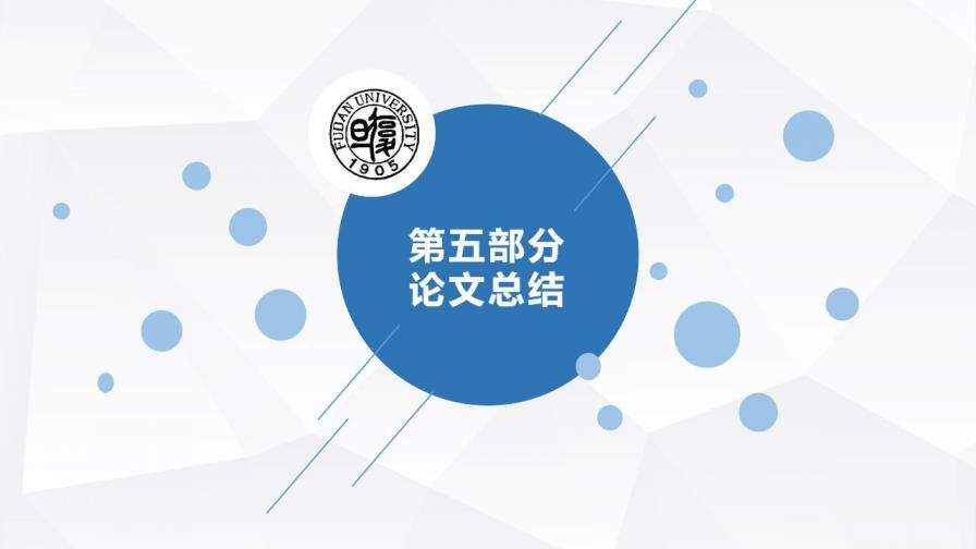 图片[18]-简洁清新毕业论文答辩PPT模板—免费分享好看实用的毕业答辩PPT-叨客学习资料网