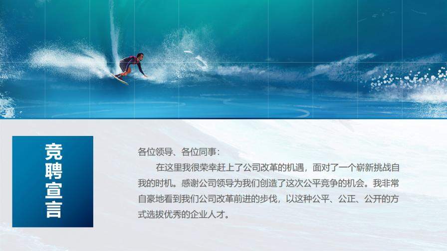 图片[2]-求职面试简历岗位竞聘自我介绍PPT模板—免费分享好看实用的个人简历PPT-叨客学习资料网