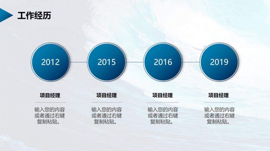 图片[8]-求职面试简历岗位竞聘自我介绍PPT模板—免费分享好看实用的个人简历PPT-叨客学习资料网