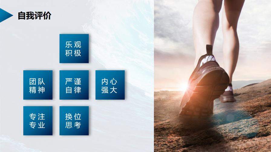 图片[6]-求职面试简历岗位竞聘自我介绍PPT模板—免费分享好看实用的个人简历PPT-叨客学习资料网