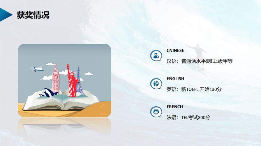 图片[12]-求职面试简历岗位竞聘自我介绍PPT模板—免费分享好看实用的个人简历PPT-叨客学习资料网