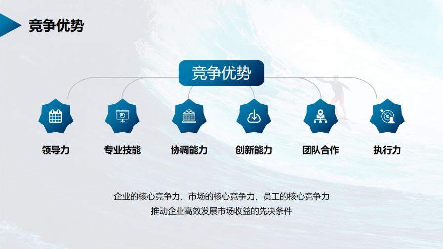 图片[10]-求职面试简历岗位竞聘自我介绍PPT模板—免费分享好看实用的个人简历PPT-叨客学习资料网