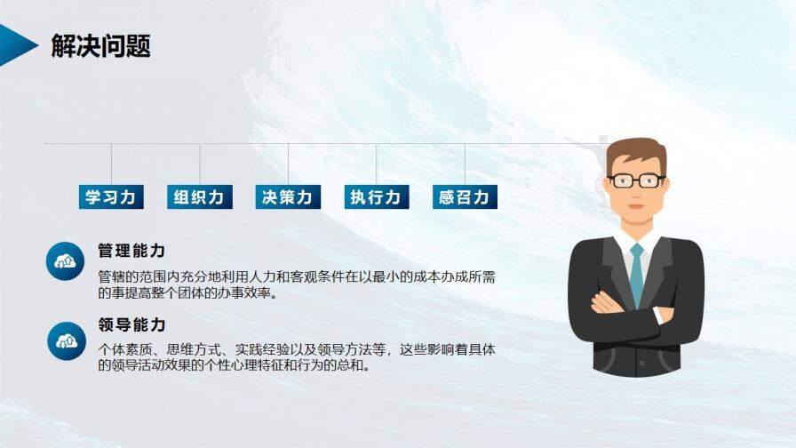 图片[13]-求职面试简历岗位竞聘自我介绍PPT模板—免费分享好看实用的个人简历PPT-叨客学习资料网