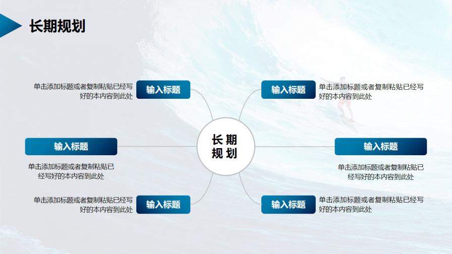 图片[14]-求职面试简历岗位竞聘自我介绍PPT模板—免费分享好看实用的个人简历PPT-叨客学习资料网