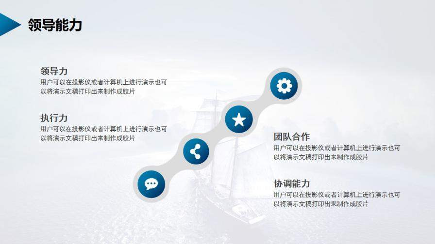 图片[19]-求职面试简历岗位竞聘自我介绍PPT模板—免费分享好看实用的个人简历PPT-叨客学习资料网