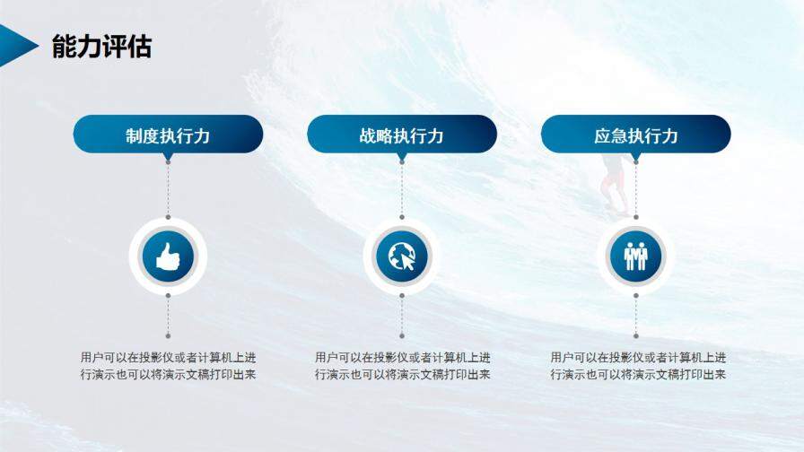 图片[20]-求职面试简历岗位竞聘自我介绍PPT模板—免费分享好看实用的个人简历PPT-叨客学习资料网