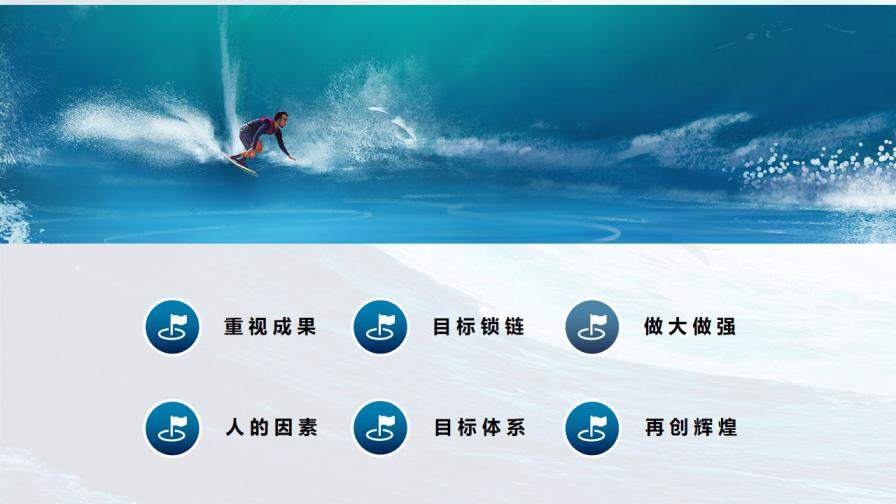 图片[24]-求职面试简历岗位竞聘自我介绍PPT模板—免费分享好看实用的个人简历PPT-叨客学习资料网