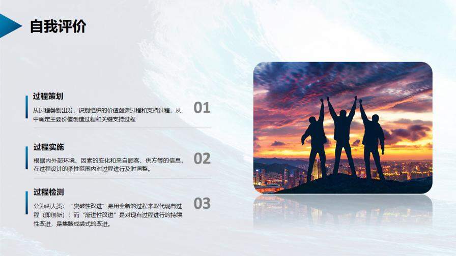 图片[22]-求职面试简历岗位竞聘自我介绍PPT模板—免费分享好看实用的个人简历PPT-叨客学习资料网