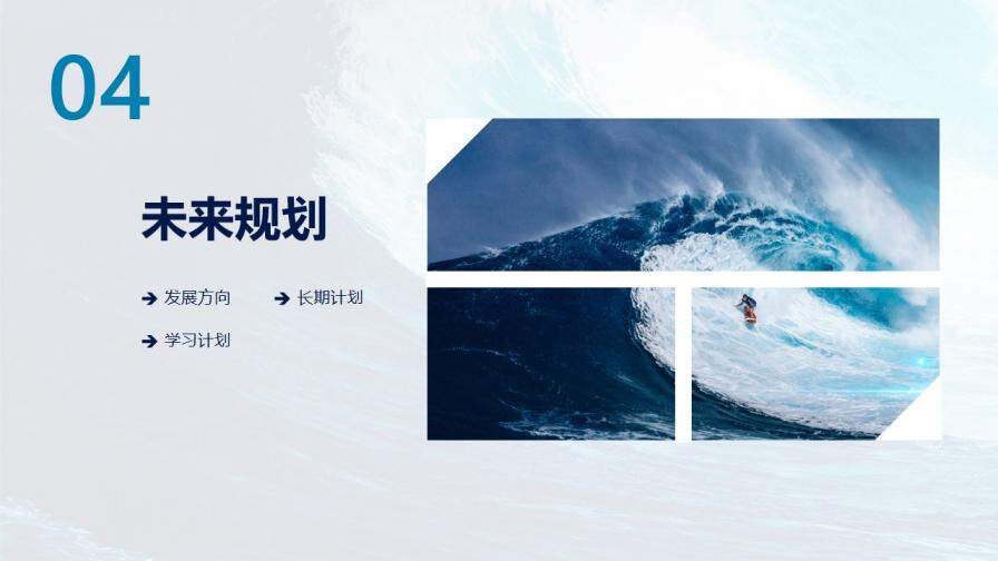 图片[21]-求职面试简历岗位竞聘自我介绍PPT模板—免费分享好看实用的个人简历PPT-叨客学习资料网