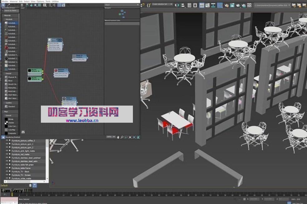Autodesk 3ds Max 最新版本