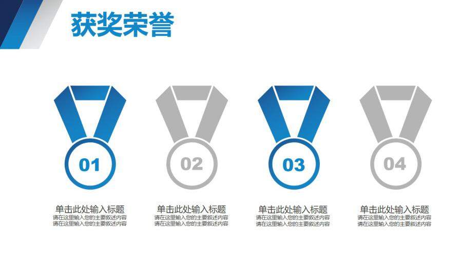 图片[6]-全动态清新蓝色个人求职简历述职岗位竞聘PPT模板—免费分享好看实用的个人简历PPT-叨客学习资料网