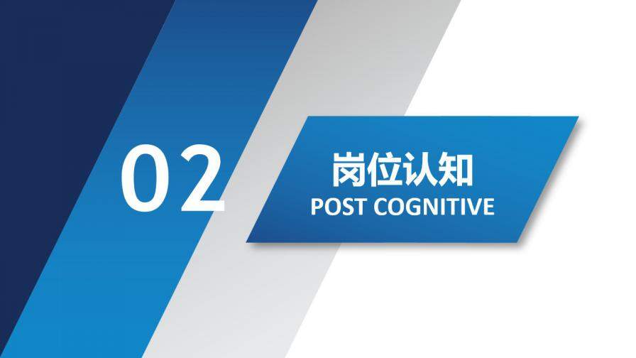 图片[9]-全动态清新蓝色个人求职简历述职岗位竞聘PPT模板—免费分享好看实用的个人简历PPT-叨客学习资料网