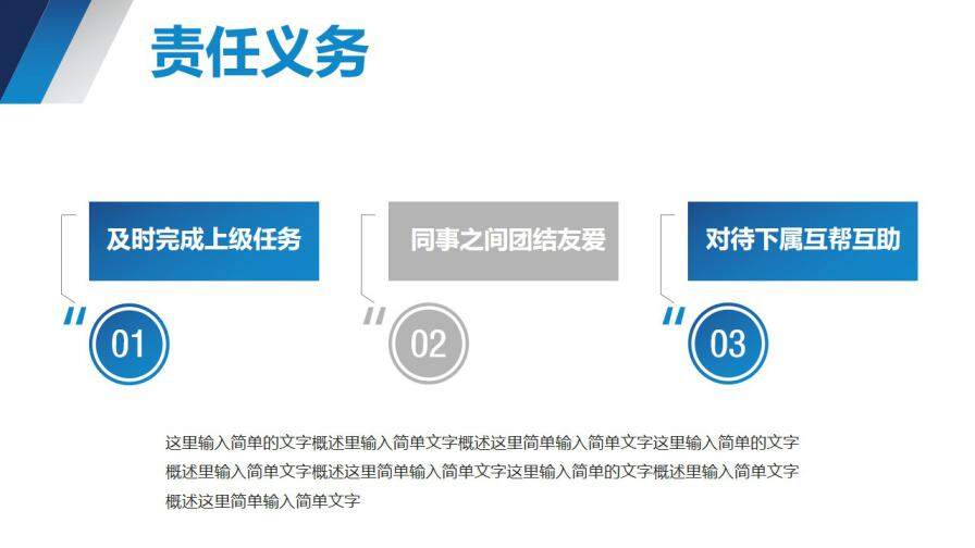 图片[13]-全动态清新蓝色个人求职简历述职岗位竞聘PPT模板—免费分享好看实用的个人简历PPT-叨客学习资料网