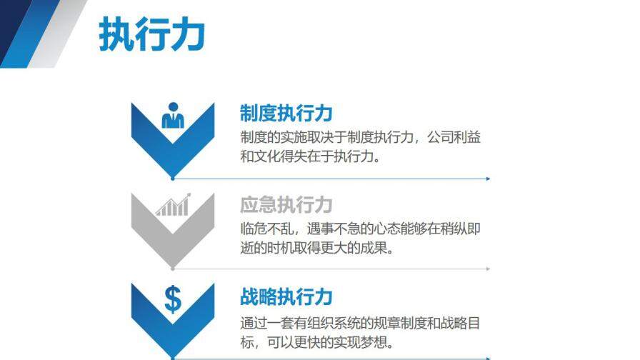 图片[18]-全动态清新蓝色个人求职简历述职岗位竞聘PPT模板—免费分享好看实用的个人简历PPT-叨客学习资料网