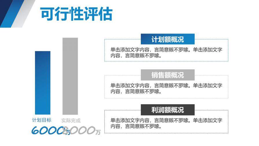 图片[24]-全动态清新蓝色个人求职简历述职岗位竞聘PPT模板—免费分享好看实用的个人简历PPT-叨客学习资料网