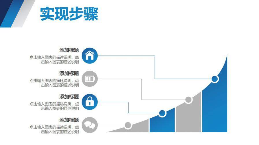 图片[23]-全动态清新蓝色个人求职简历述职岗位竞聘PPT模板—免费分享好看实用的个人简历PPT-叨客学习资料网